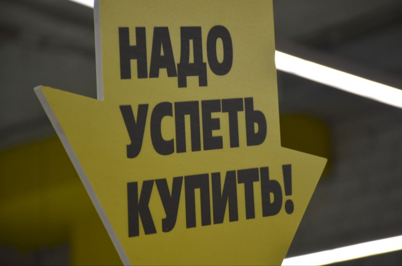 Саратовская область снова впереди! Жизнь тут дорожает быстрее общероссийского темпа