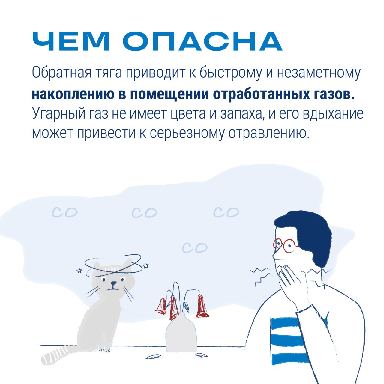 Знаете ли вы, как работает обратная тяга? Знаете ли вы, как работает обратная тяга?
