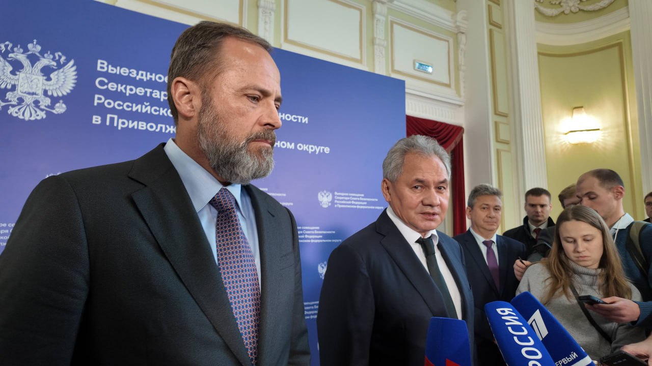 Выездное совещание Секретаря Совета Безопасности Российской Федерации Выездное совещание Секретаря Совета Безопасности Российской Федерации