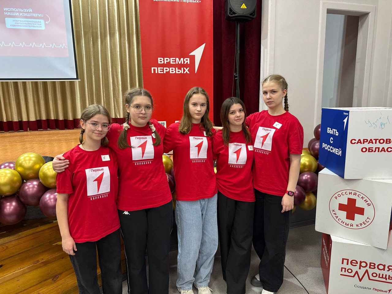 Обучающиеся МАОУ СОШ № 28 заняли 2 место на Региональном чемпионате по оказанию первой помощи Обучающиеся МАОУ СОШ № 28 заняли 2 место на Региональном чемпионате по оказанию первой помощи