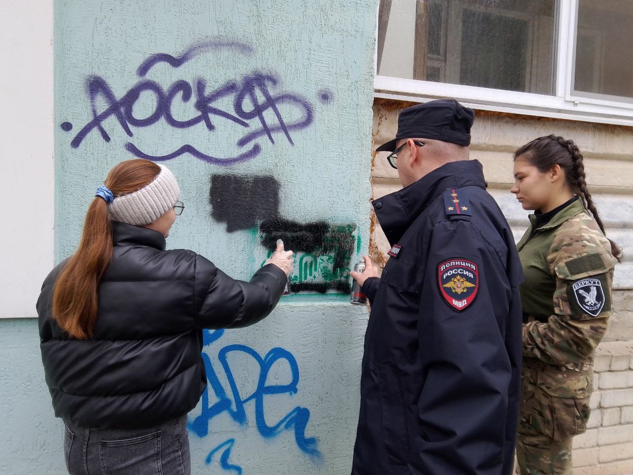 В Саратове прошел профилактический рейд по закрашиванию надписей пронаркотической направленности В Саратове прошел профилактический рейд по закрашиванию надписей пронаркотической направленности