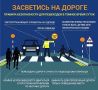 За 27 октября Госавтоинспекцией на территории Саратовской области выявлено 40 нарушений правил дорожного движения, допущенные пешеходами и 53 - водителями, нарушившими правила проезда пешеходных переходов
