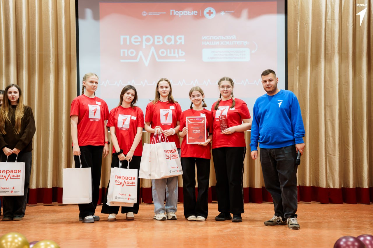 Обучающиеся МАОУ СОШ № 28 заняли 2 место на Региональном чемпионате по оказанию первой помощи Обучающиеся МАОУ СОШ № 28 заняли 2 место на Региональном чемпионате по оказанию первой помощи