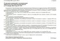 В Саратовской области резко сократили выплаты контрактникам