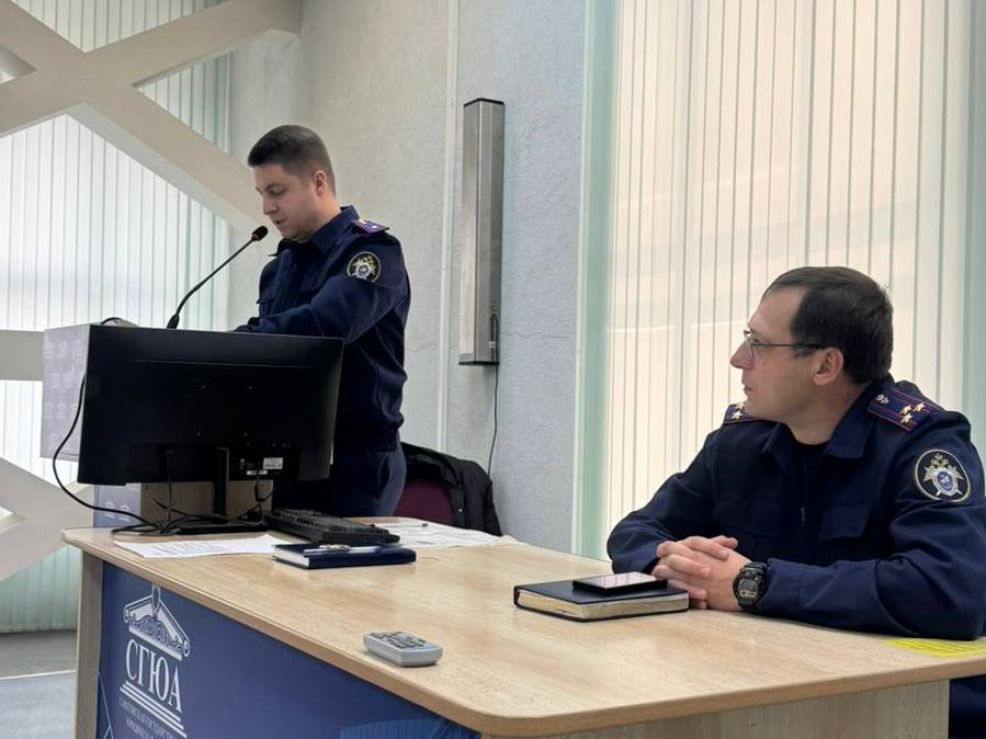 Следователь следственного управления провел мастер-класс для студентов