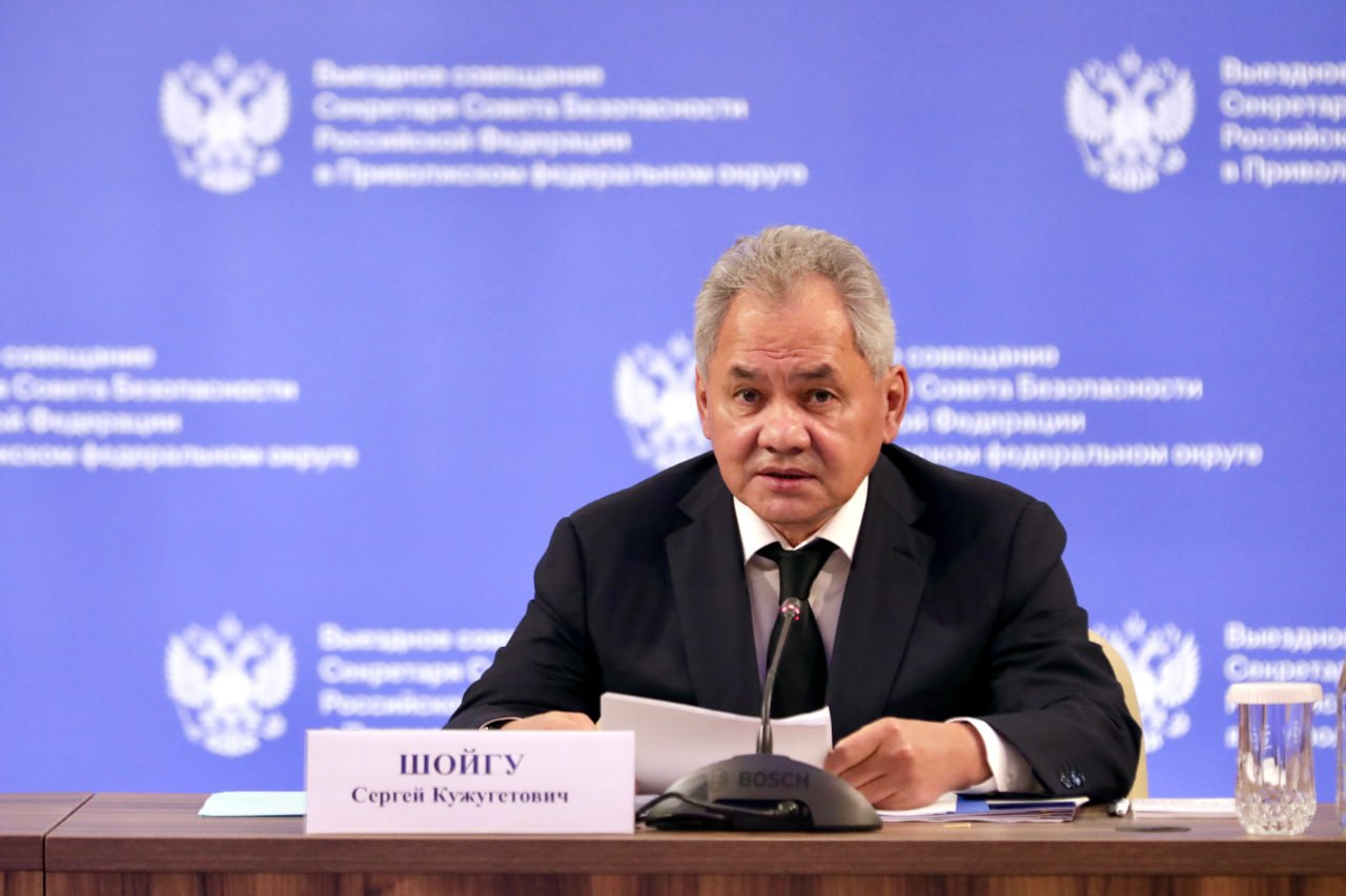 Выездное совещание Секретаря Совета Безопасности Российской Федерации Выездное совещание Секретаря Совета Безопасности Российской Федерации