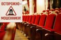 Незнакомка из сети пропала вместе с деньгами