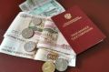 Как получить пенсионные накопления раньше: вскрываем секреты досрочной выплаты
