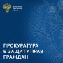 В Саратовской области благодаря вмешательству прокуратуры инвалиду предоставлены необходимые лекарственные средства и медицинские изделия