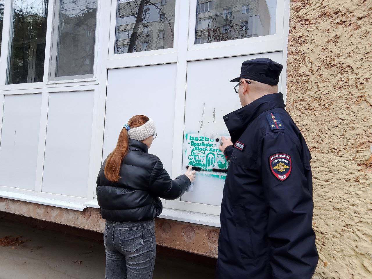 В Саратове прошел профилактический рейд по закрашиванию надписей пронаркотической направленности В Саратове прошел профилактический рейд по закрашиванию надписей пронаркотической направленности