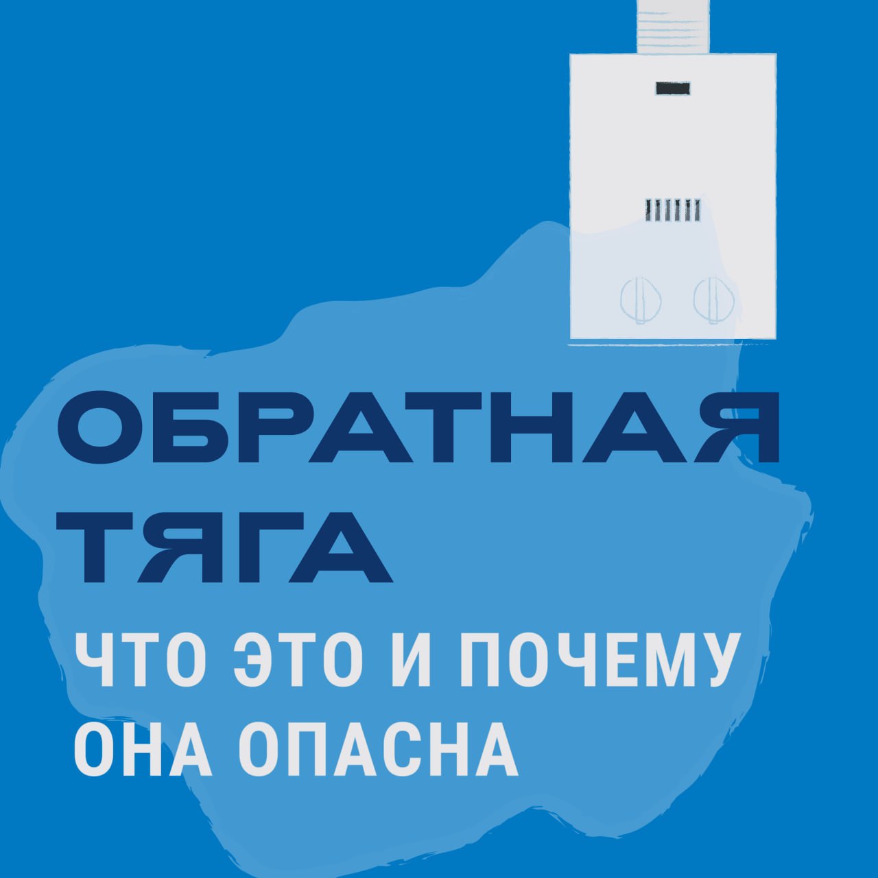 Знаете ли вы, как работает обратная тяга?