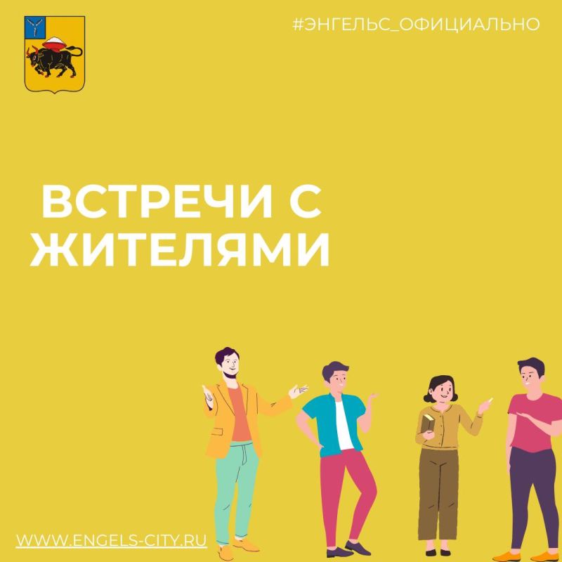 31 октября планирую посетить Терновское муниципальное образование