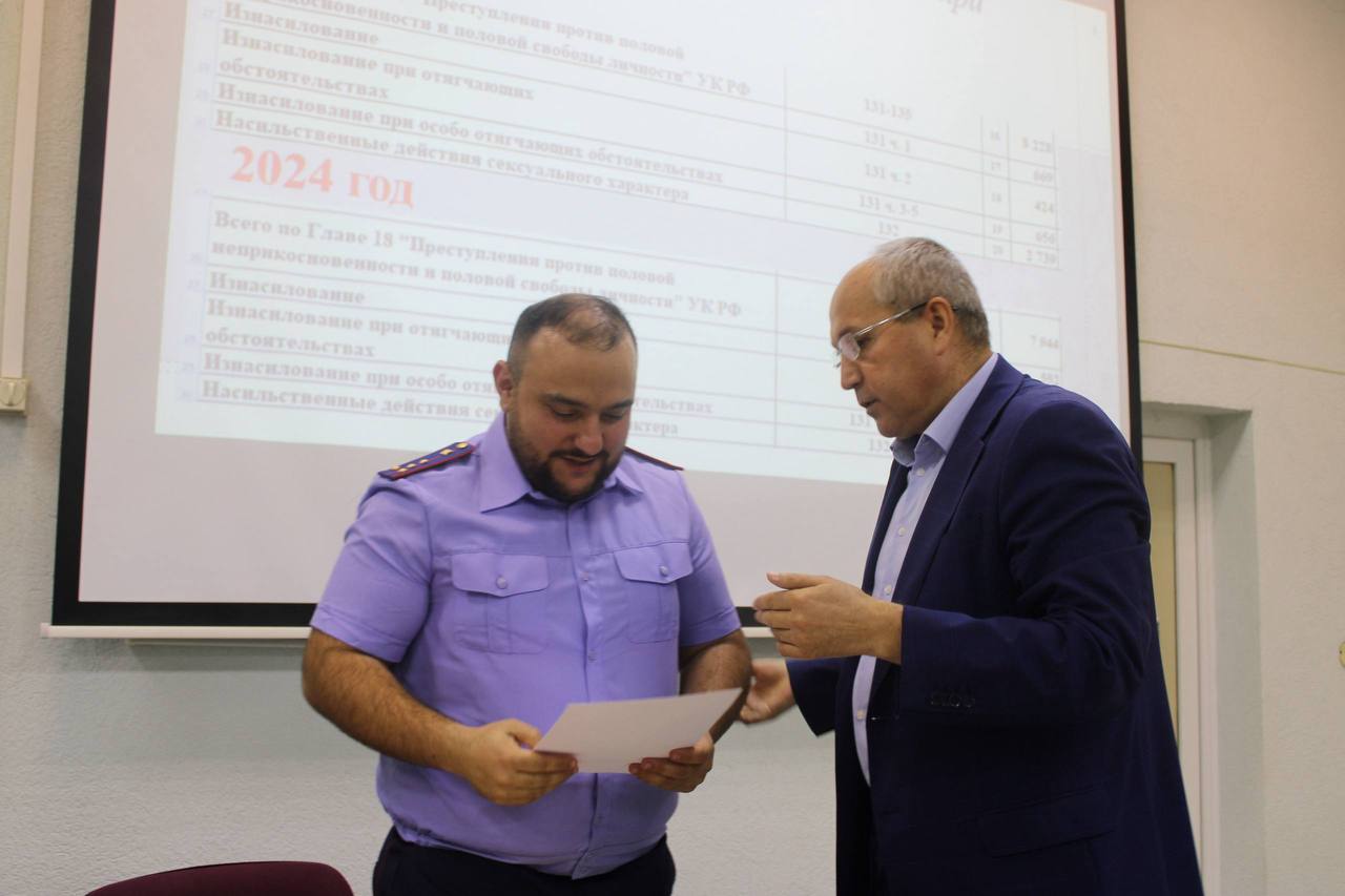 Сотрудник следственного управления встретился со студентами Саратовской государственной юридической академии Сотрудник следственного управления встретился со студентами Саратовской государственной юридической академии