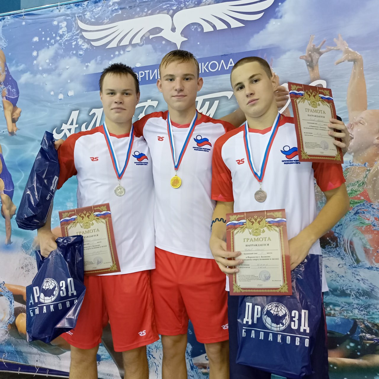 В Балаково прошли соревнования по плаванию в ластах В Балаково прошли соревнования по плаванию в ластах