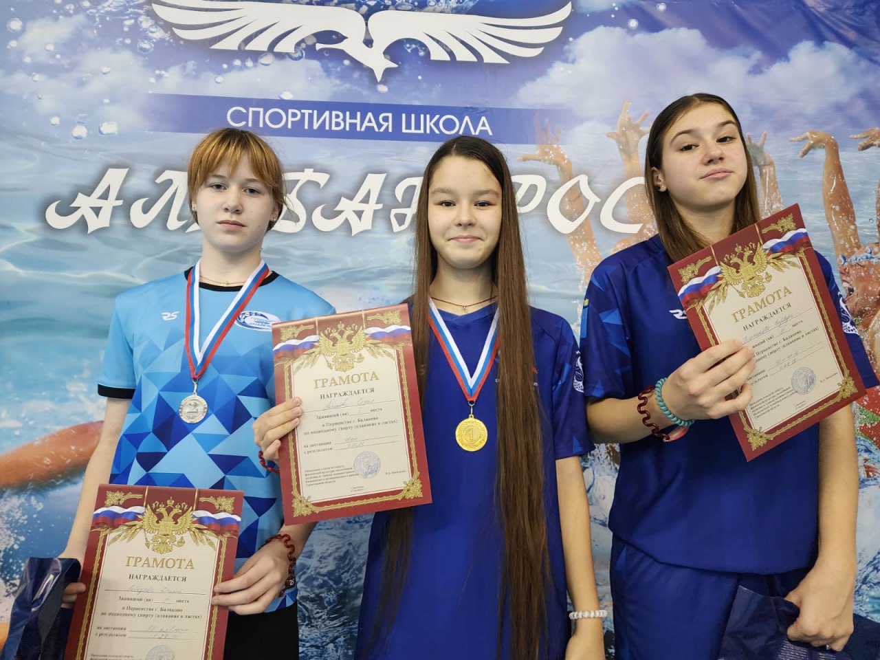 В Балаково прошли соревнования по плаванию в ластах В Балаково прошли соревнования по плаванию в ластах