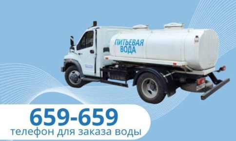 Опубликован график подвоза воды в Саратове