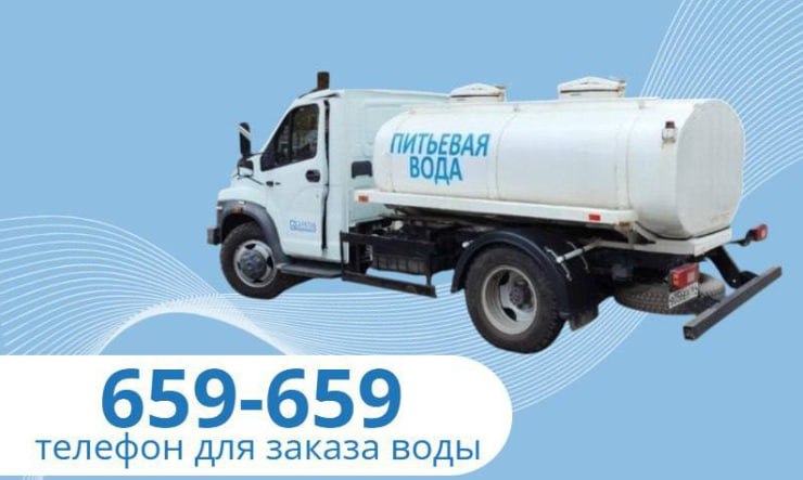 Опубликован график подвоза воды в Саратове