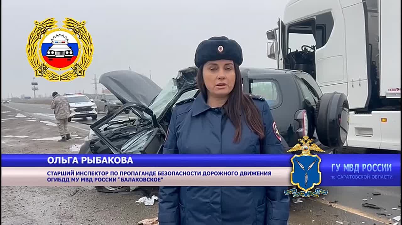 В Балаковском районе сотрудники полиции устанавливают обстоятельства ДТП, в котором погиб мужчина