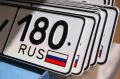 Части россиян грозит штраф за отсутствие триколора на автомобильных номерах – напомнили в МВД