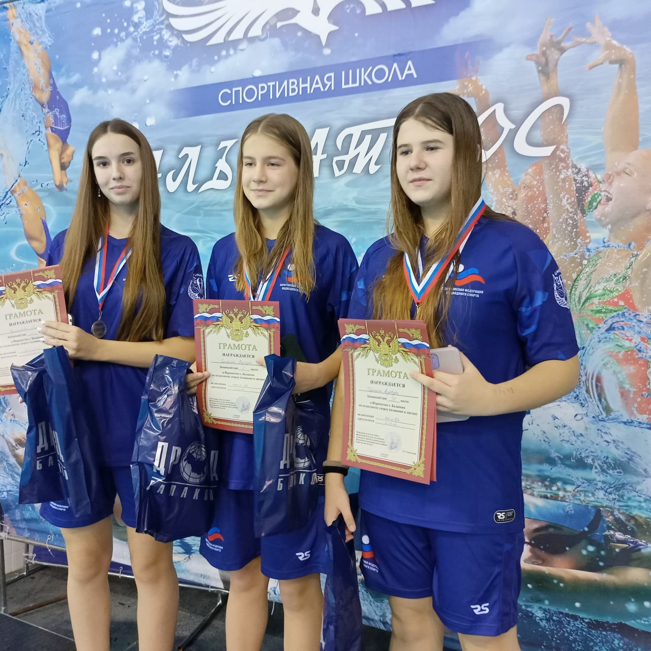 В Балаково прошли соревнования по плаванию в ластах В Балаково прошли соревнования по плаванию в ластах