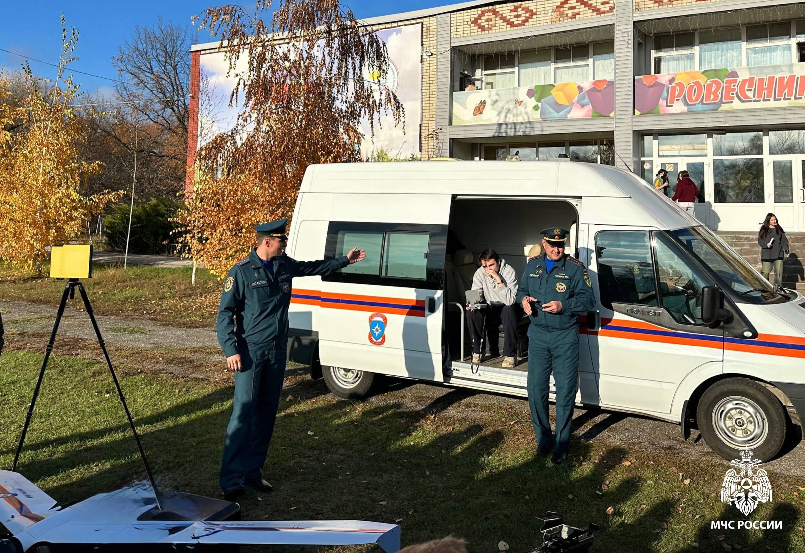 Сотрудники МЧС России приняли участие в образовательном интенсиве Сотрудники МЧС России приняли участие в образовательном интенсиве