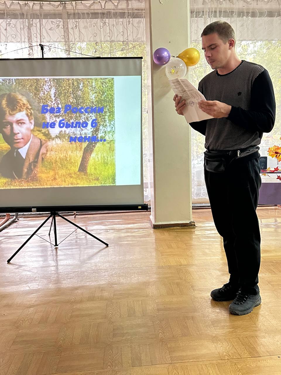 Библиотечный клуб «Диалог» провел мероприятие, посвященное творчеству поэта Сергея Есенина Библиотечный клуб «Диалог» провел мероприятие, посвященное творчеству поэта Сергея Есенина