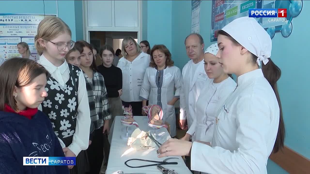 Приобщились к медицине. В Саратовском областном базовом медицинском колледже провели раннюю профориентацию