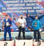 Энгельсские атлеты заняли первое общекомандное место в областных состязаниях по универсальному бою