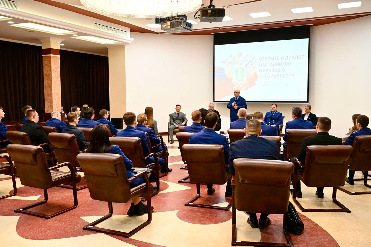 Прокуратура города Балаково в рамках исполнения плана по патриотическому воспитанию организовала проведение мероприятия в формате открытого диалога молодых специалистов и наставников Прокуратура города Балаково в рамках исполнения плана по патриотическому воспитанию организовала проведение мероприятия в формате открытого диалога молодых специалистов и наставников