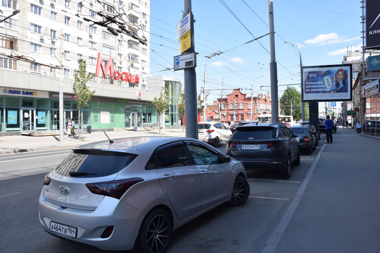 Саратов «заработал» 2 из 46 миллионов, потраченных на платные парковки