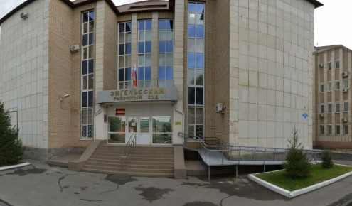Открыта вакансия председателя Энгельсского районного суда, сообщила региональная квалификационная коллегия судей