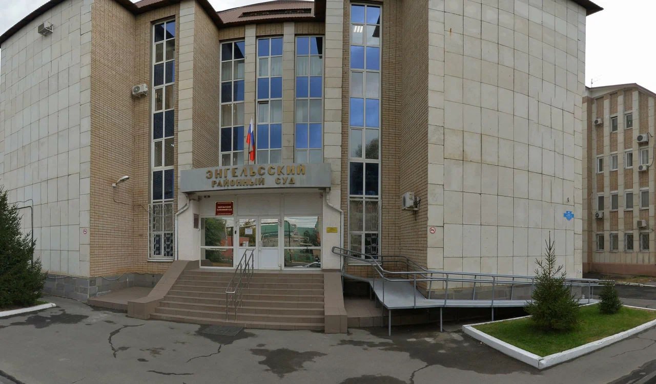 Открыта вакансия председателя Энгельсского районного суда, сообщила региональная квалификационная коллегия судей