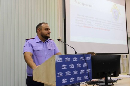 Сотрудник следственного управления встретился со студентами Саратовской государственной юридической академии