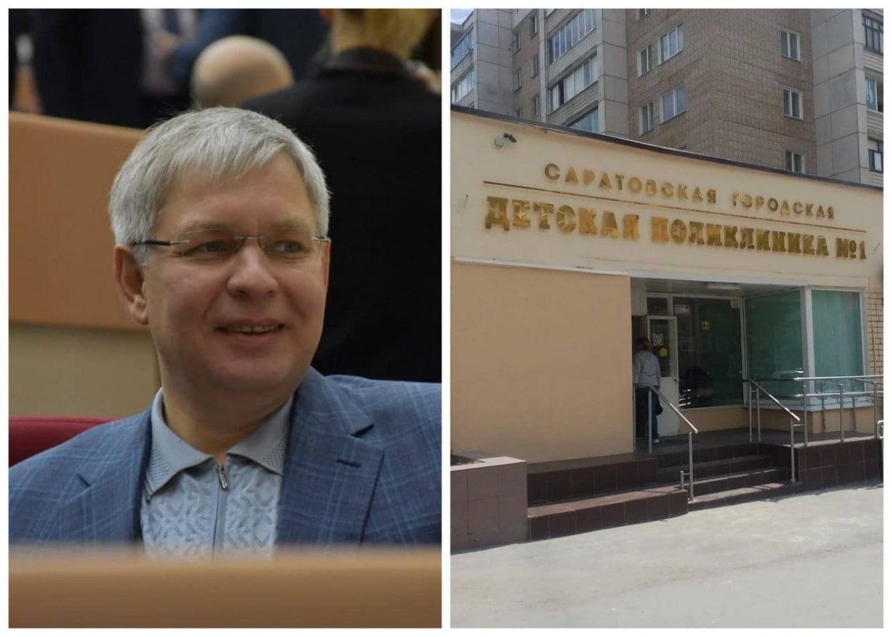 Саратов лишался имущества «целенаправленно и без учета норм закона», заявил депутат Саратовской областной думы Сергей Гладков («Единая Россия»)