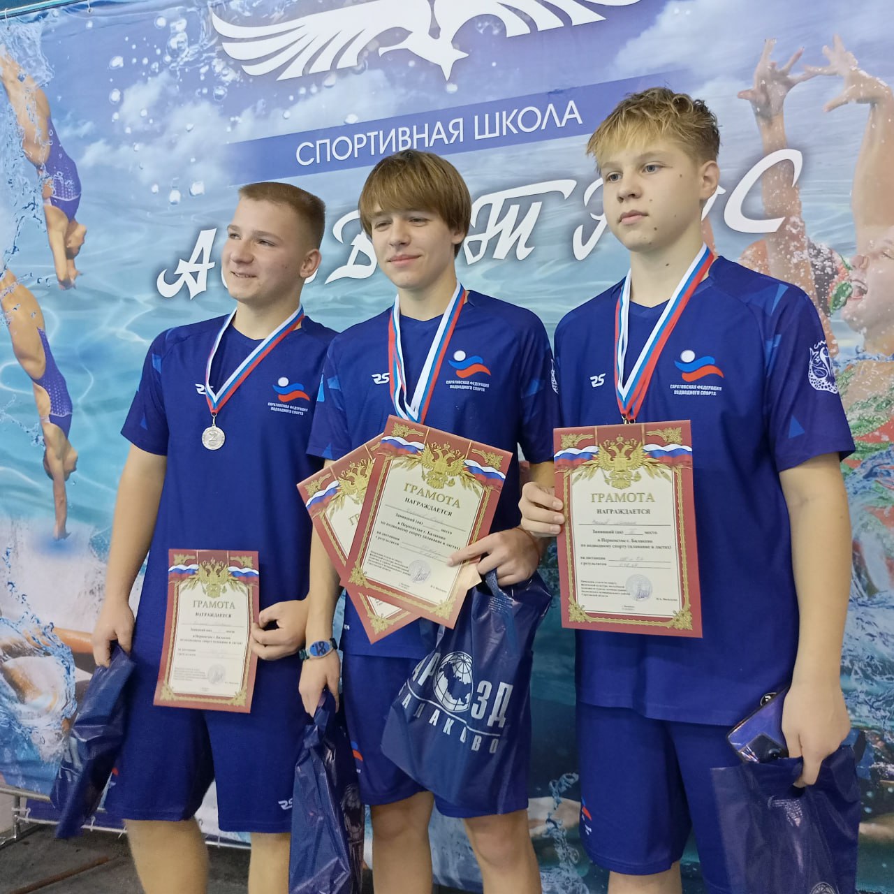 В Балаково прошли соревнования по плаванию в ластах В Балаково прошли соревнования по плаванию в ластах