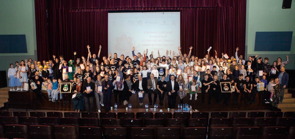 Саратовский «Рубежтино» стал звездой Всероссийского фестиваля семейных театров Саратовский «Рубежтино» стал звездой Всероссийского фестиваля семейных театров