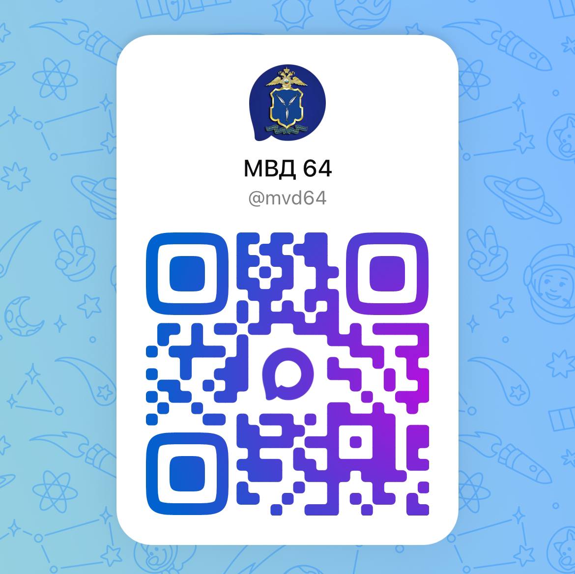 Друзья! У нас теперь есть канал в MAX