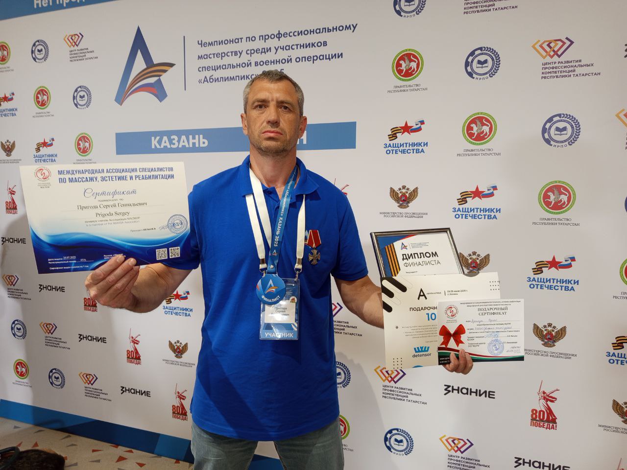 Саратовский ветеран СВО представит регион в финале национального чемпионата «Абилимпикс» Саратовский ветеран СВО представит регион в финале национального чемпионата «Абилимпикс»