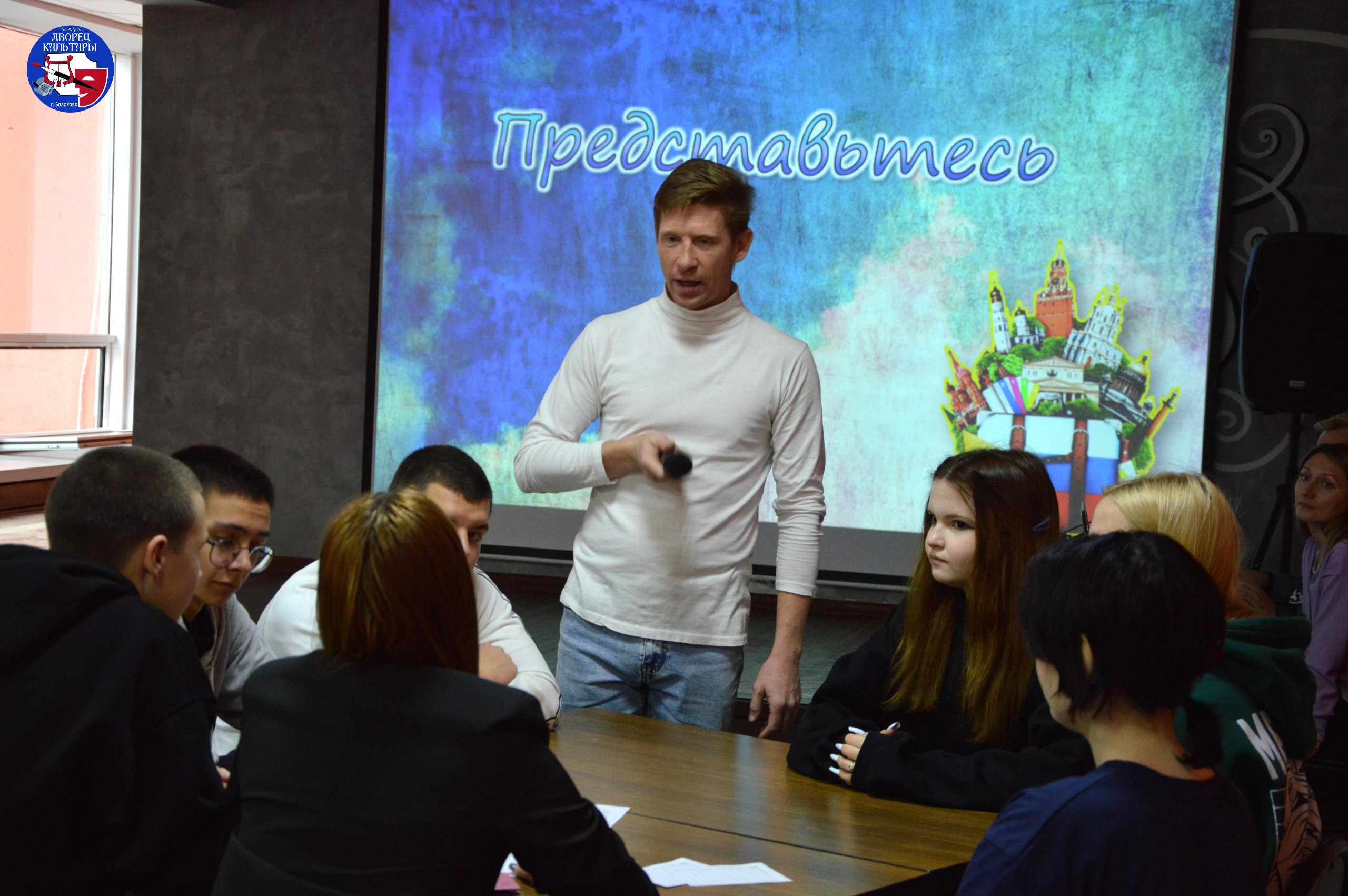 «Планета людей»: Квиз-игра, объединившая сердца