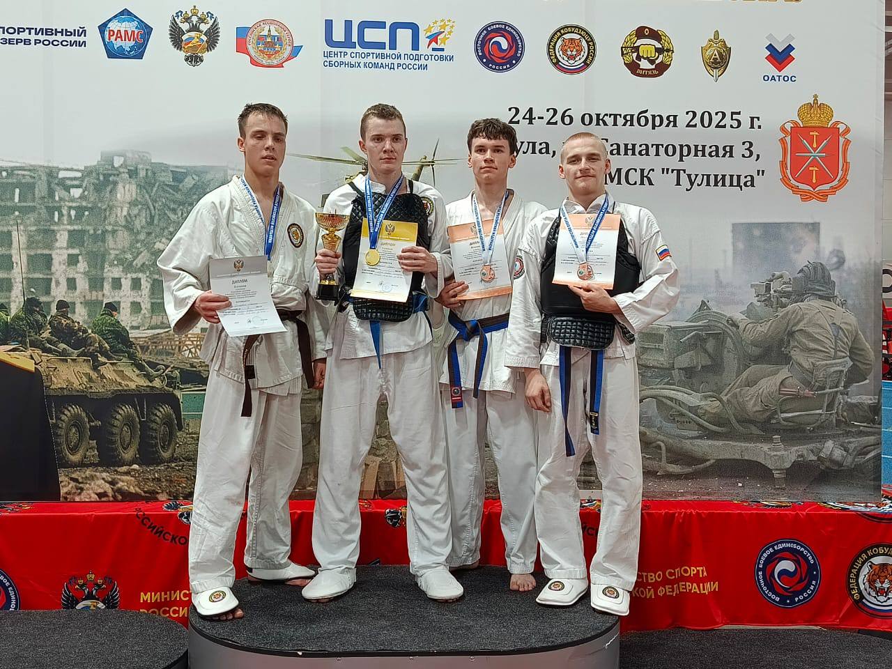 Саратовские спортсмены завоевали медали на соревнованиях по восточному боевому единоборству Саратовские спортсмены завоевали медали на соревнованиях по восточному боевому единоборству