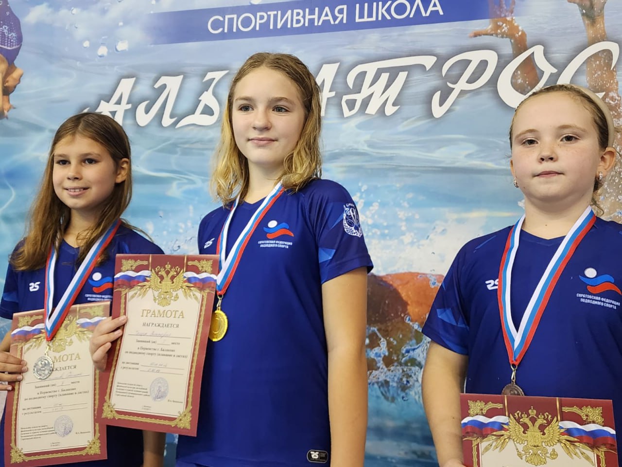 В Балаково прошли соревнования по плаванию в ластах В Балаково прошли соревнования по плаванию в ластах