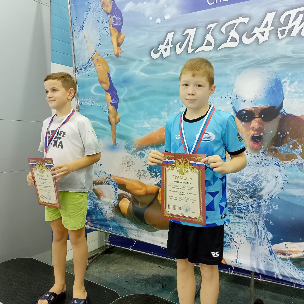 В Балаково прошло Первенство по плаванию «Дружба» В Балаково прошло Первенство по плаванию «Дружба»