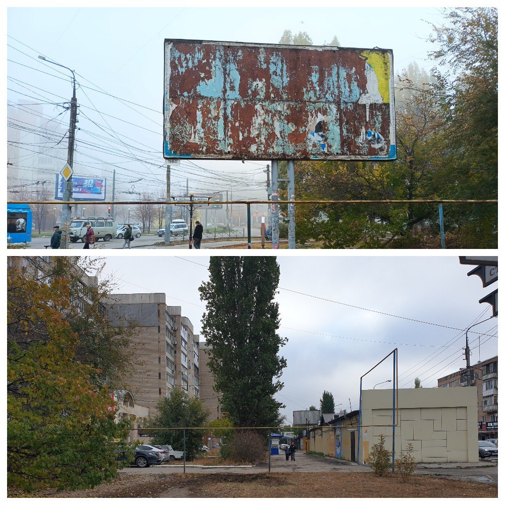 В Энгельсе демонтирована еще одна рекламная конструкция