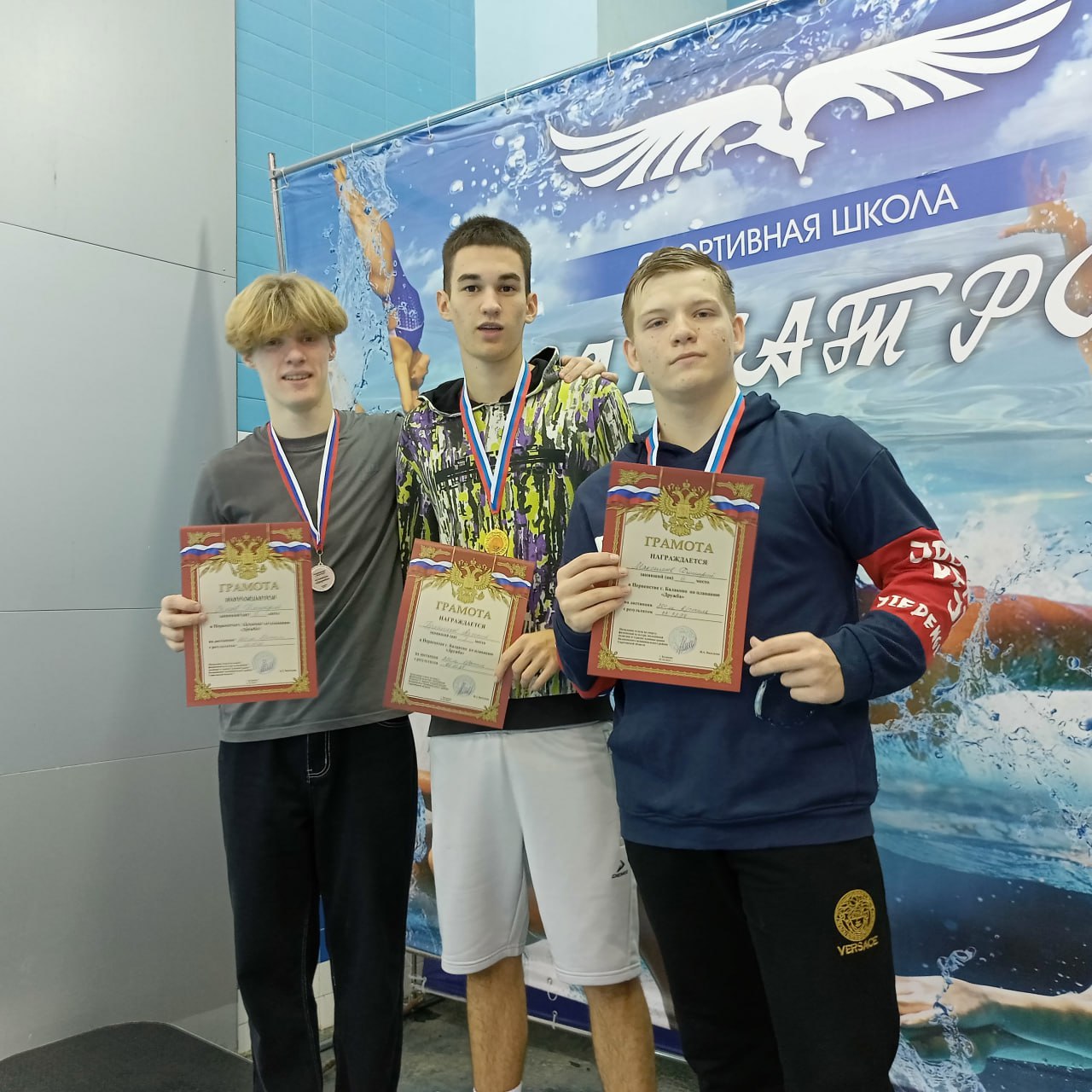 В Балаково прошло Первенство по плаванию «Дружба» В Балаково прошло Первенство по плаванию «Дружба»