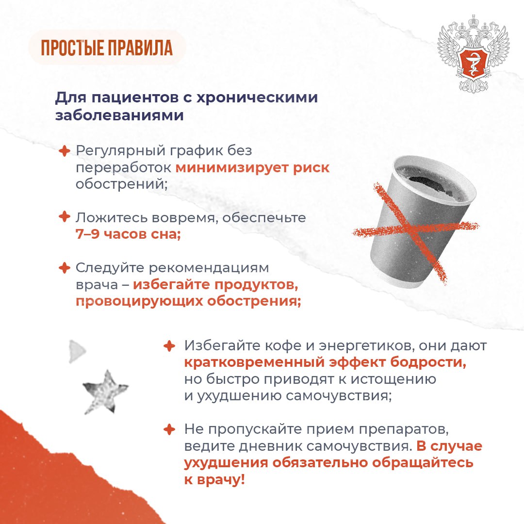 Как пережить 6-дневную рабочую неделю Как пережить 6-дневную рабочую неделю