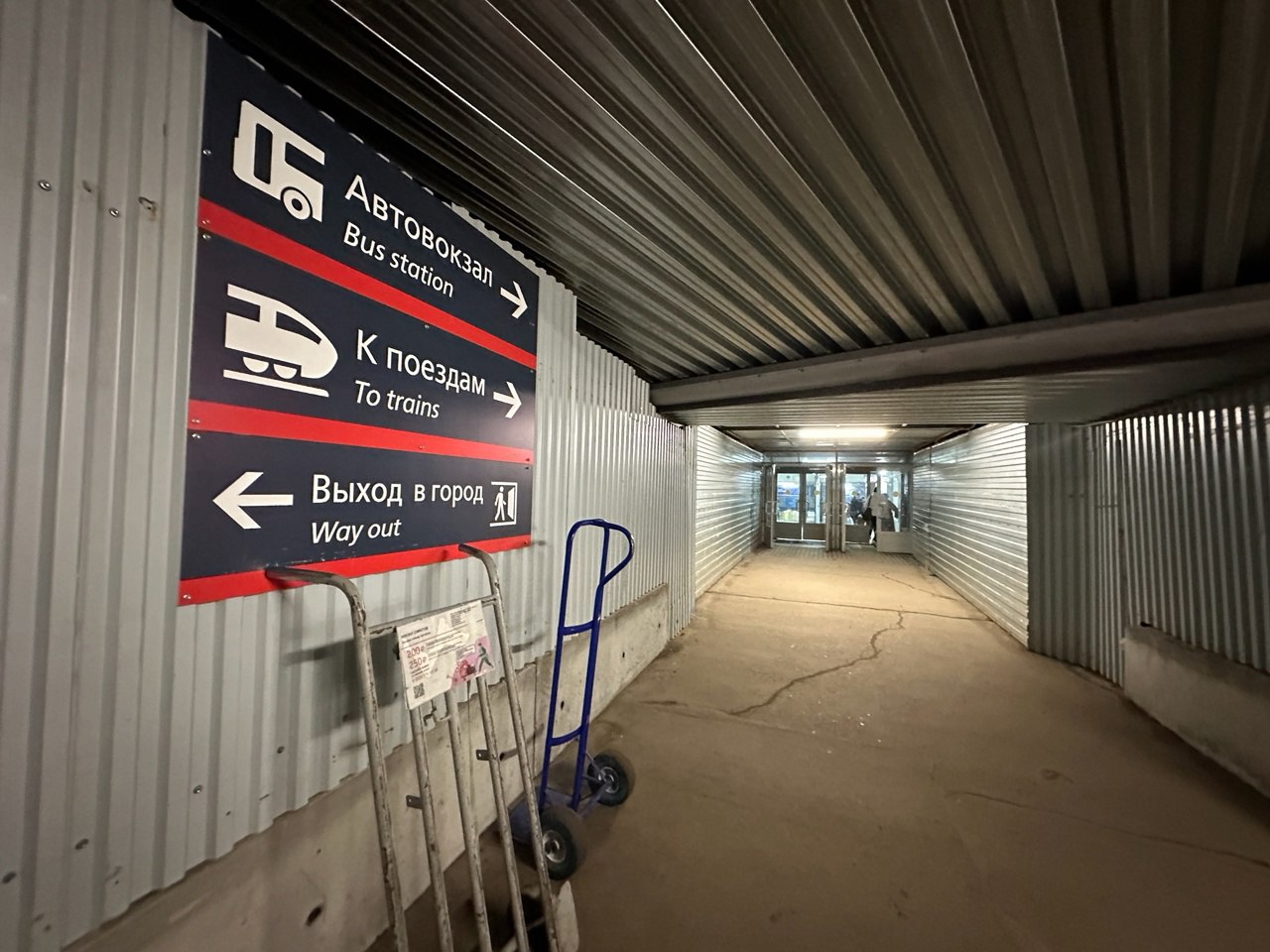 В Саратове готовятся к реконструкции улиц в районе автовокзала