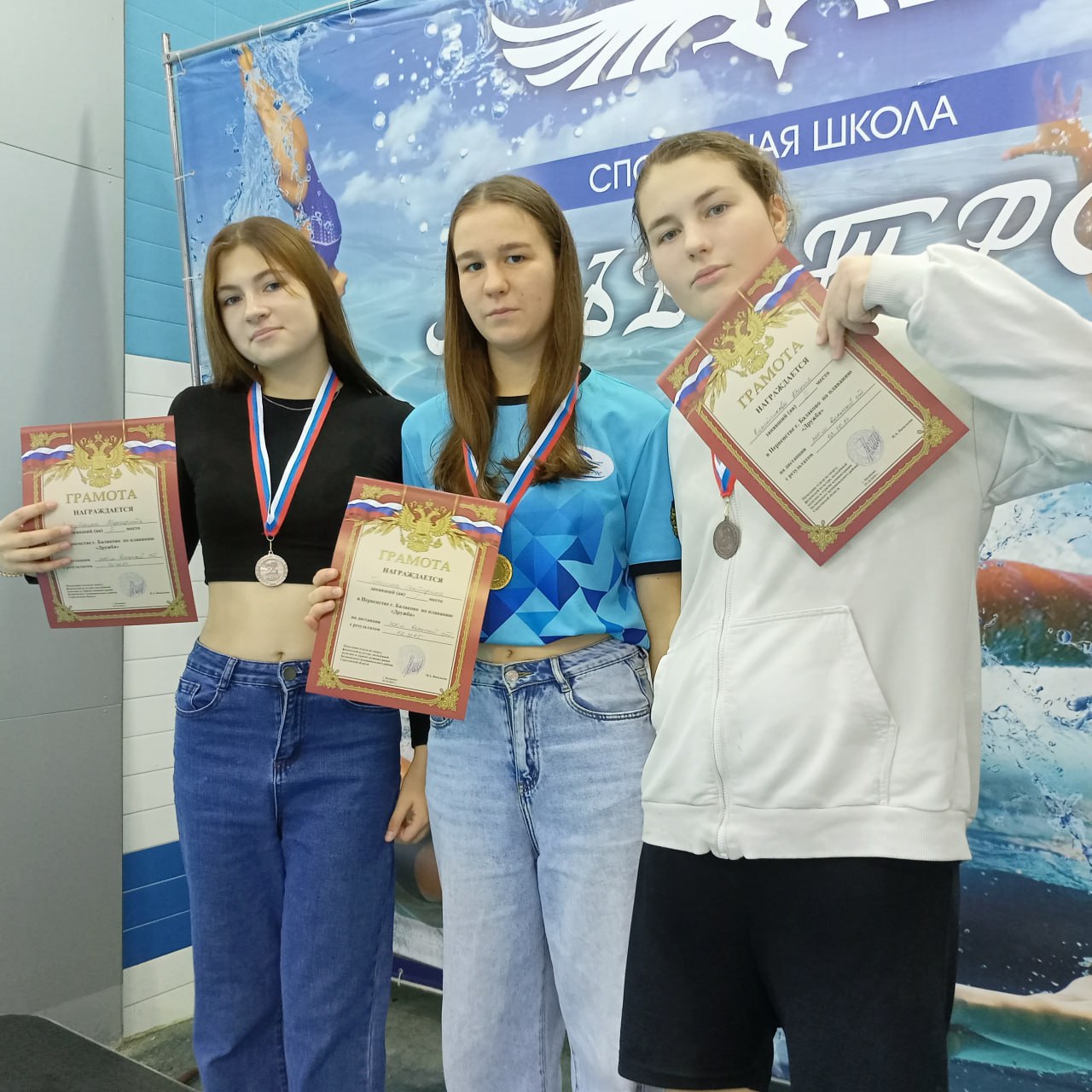 В Балаково прошло Первенство по плаванию «Дружба» В Балаково прошло Первенство по плаванию «Дружба»