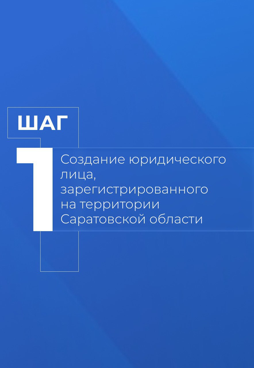 Столыпинский индустриальный парк полностью готов к приему резидентов