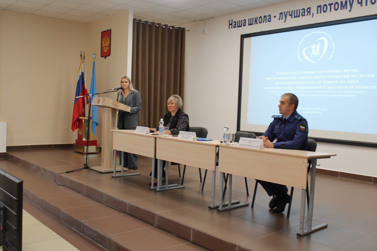 Специалисты комиссий по делам несовершеннолетних области изучили опыт работы Калининского района Специалисты комиссий по делам несовершеннолетних области изучили опыт работы Калининского района