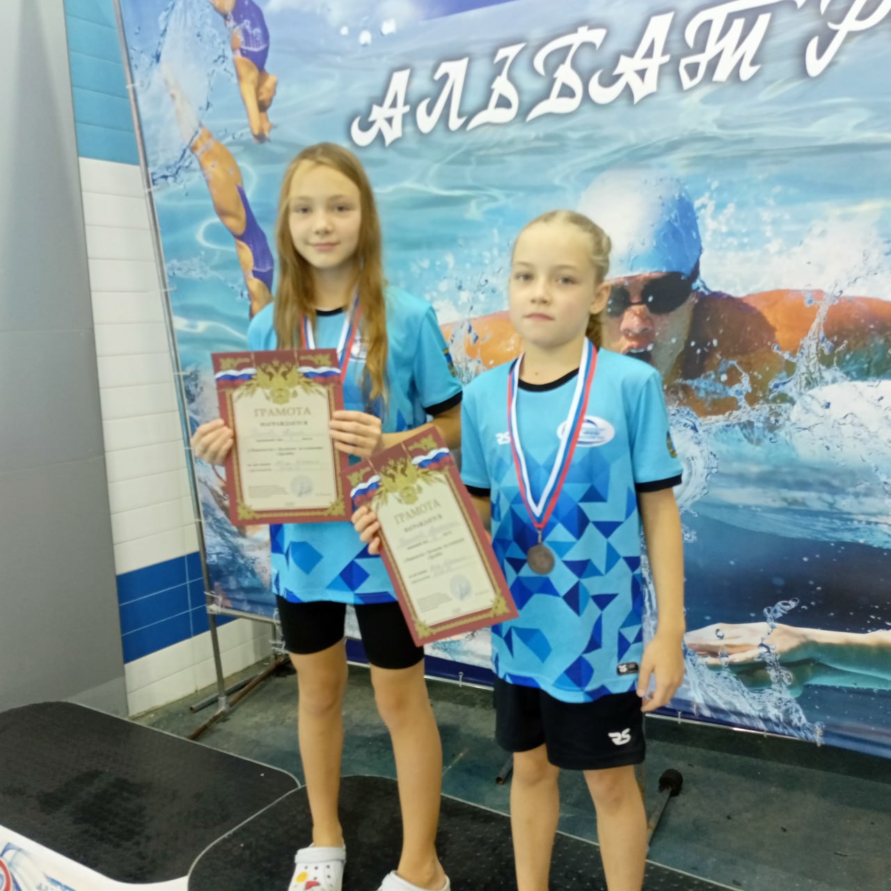 В Балаково прошло Первенство по плаванию «Дружба» В Балаково прошло Первенство по плаванию «Дружба»